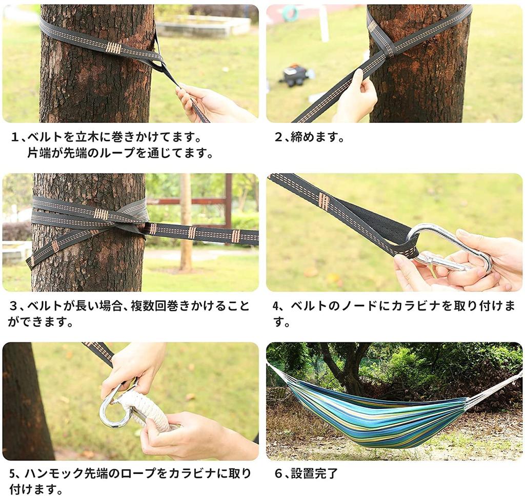 Double Hammock with Special Ultra Ultra for 2 Load Capacity Fall Soft To the Heavy Easy To Comes with Carabiner 270150cm Belt, Wide, Lightweight,