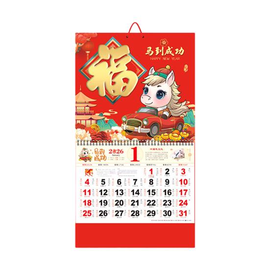 Chinese Wall Calendar 2026 The Year of Horse Wall Hanging Calendar Lunar Monthly Planner for Chinese New Year Restaurant Office School Wall Decor