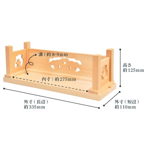 Sakai Sangyo Large Ofuda Holder | Hinoki Wood Grain Design, Elegant, Perfect for Shrines and Temples, Easy to Use, Easy to Display Anywhere, Simple Sh