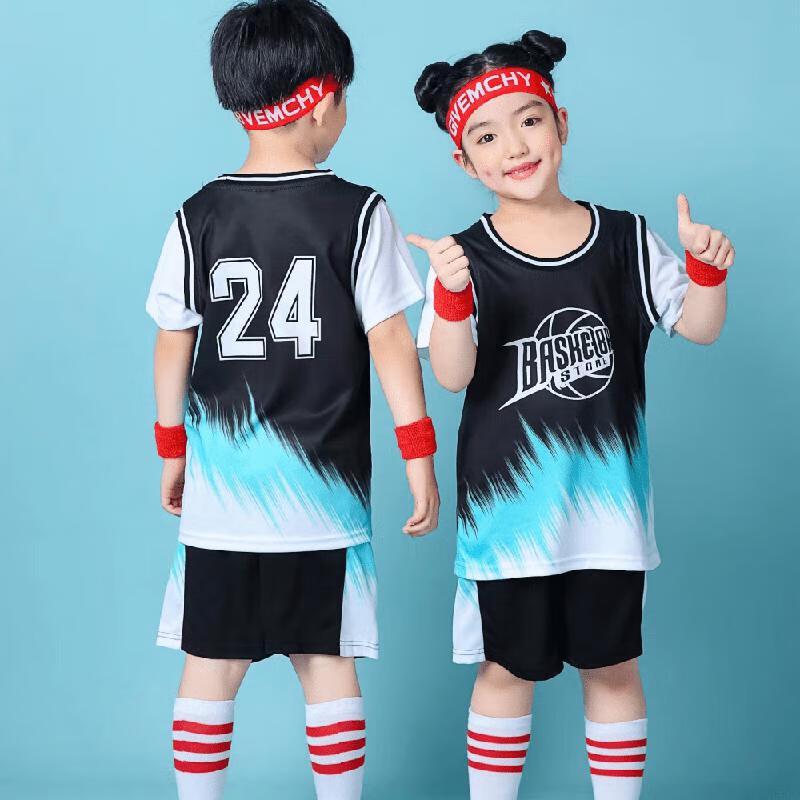 Children's Summer Basketball Training Suit