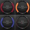 Honda Integra Steering Wheel Cover (22-24 Models) - Ultra-Thin Suede & Carbon Fiber for Men & Women
