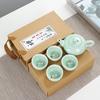 Tao Zhide Celadon Koi Portable Tea Set Gift