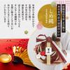Osaka Choseido New Decoration for the Shimenawa Modern and Stylish Shimekazari Wreath with Approximately 24cm Chestnut and Plum Includes Bonus