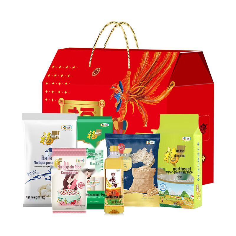 Fulinmen Rice, Noodle & Oil Gift Set
