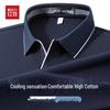 Hodo Men's Seagull Collar Cool-Touch Pique Polo Shirt