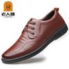 Old Man's Head Men's Casual Single Shoes Velvet Middle-aged and Elderly Four-season Casual Men's Shoes Dad Shoes 119010