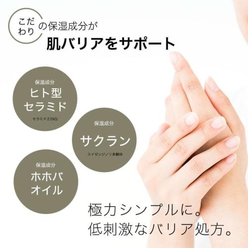Nenrin Labo BIG Hand & Body Cream 200g