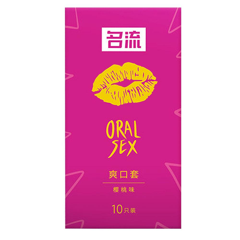Préservatifs sexuels buccaux pour hommes et femmes, sans huile, goût Original, conçu pour pipe, préservatif Ultra fin, manchon de pénis, jouets sexuels pour Couples