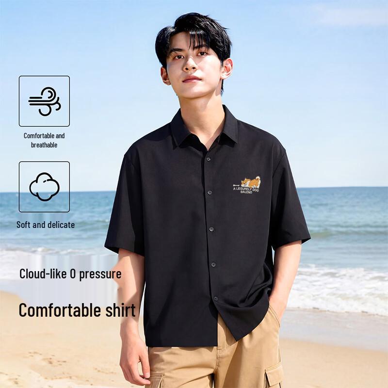 Baleno Men's JPB Shiba Inu Ice Feel Short Sleeve Shirt