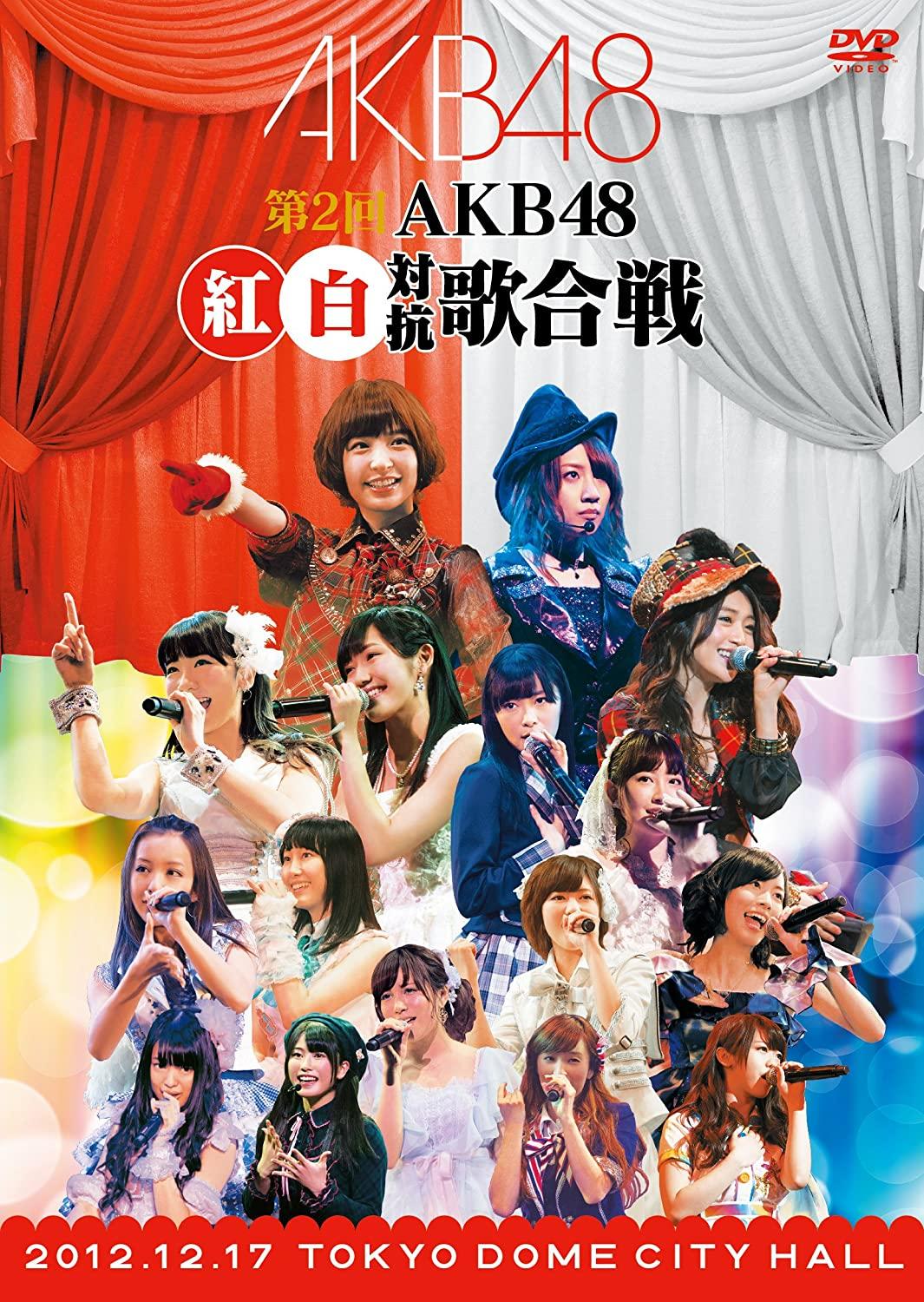 

DVD AKB48 - AKB48 - 2-й ежегодный турнир AKB48 Кохаку Тай Япония Японская поп/рок Б/у