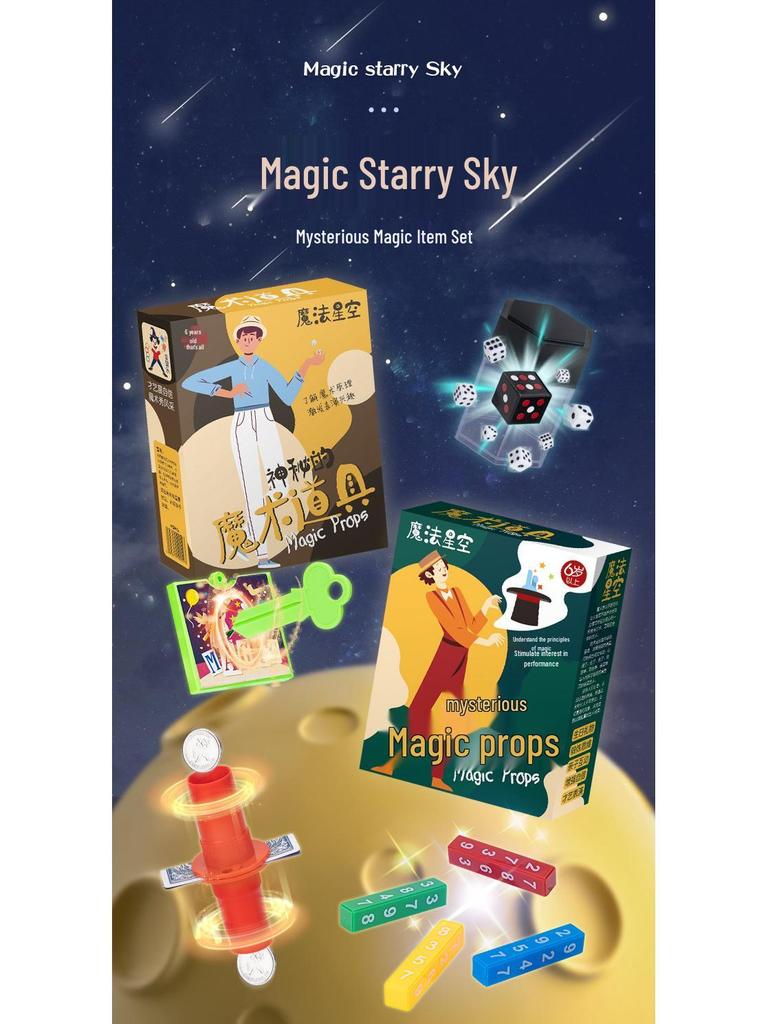 Magic Performance Prop Set: Parent-Child Interactive Learning & Gift Box