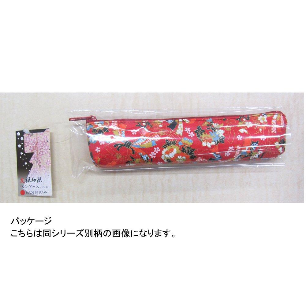 Akashiya Pencil Yuzen Washi Four Seasons Case, Paper, Flowers, Yellow, AW04-YE