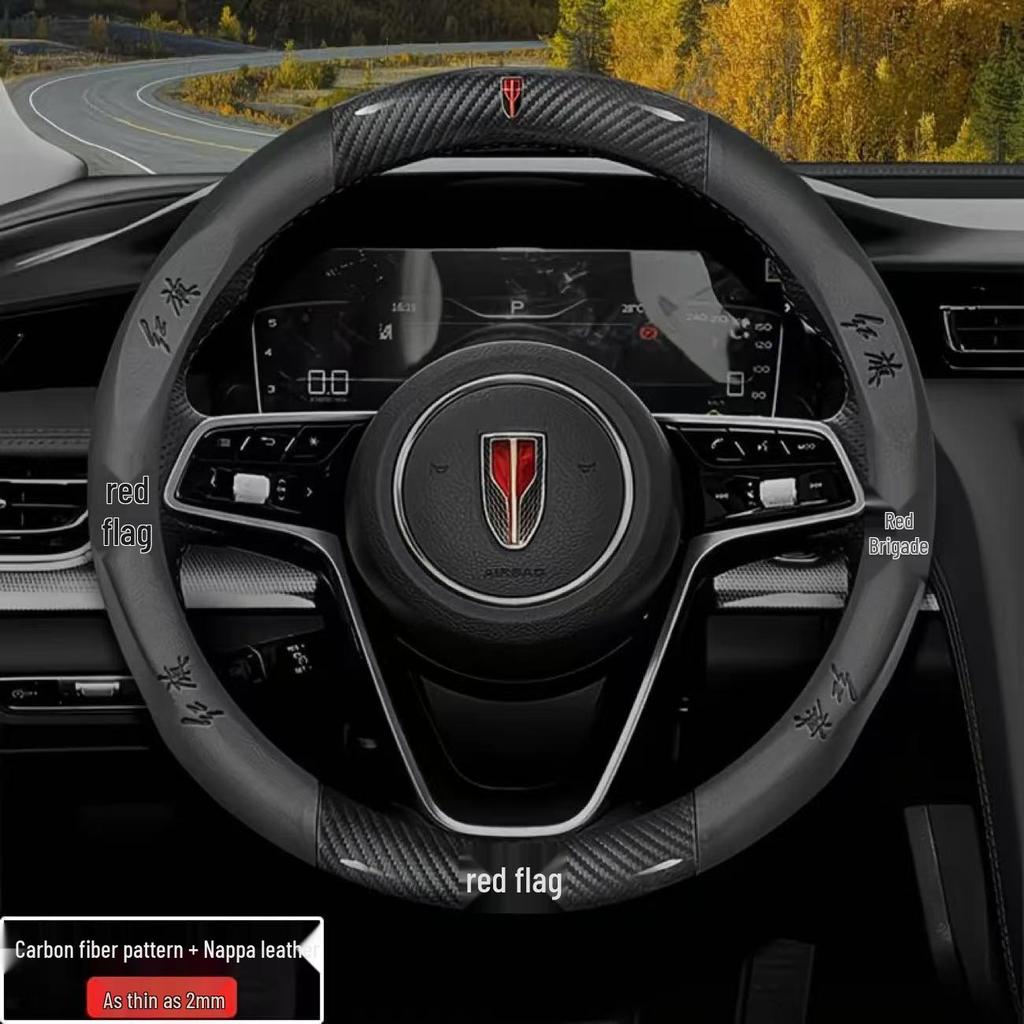 Genuine Leather & Suede Carbon Fiber Steering Wheel Cover for Hongqi H5/H9/EQM5/H7/EHS9