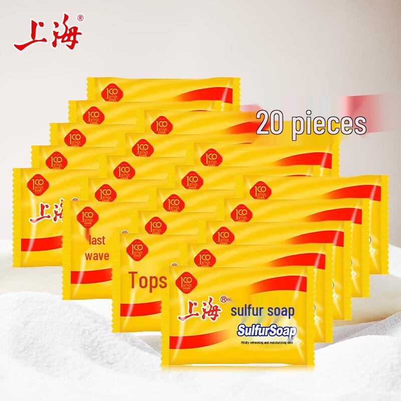 Shanghai Sulfur Bar Soap