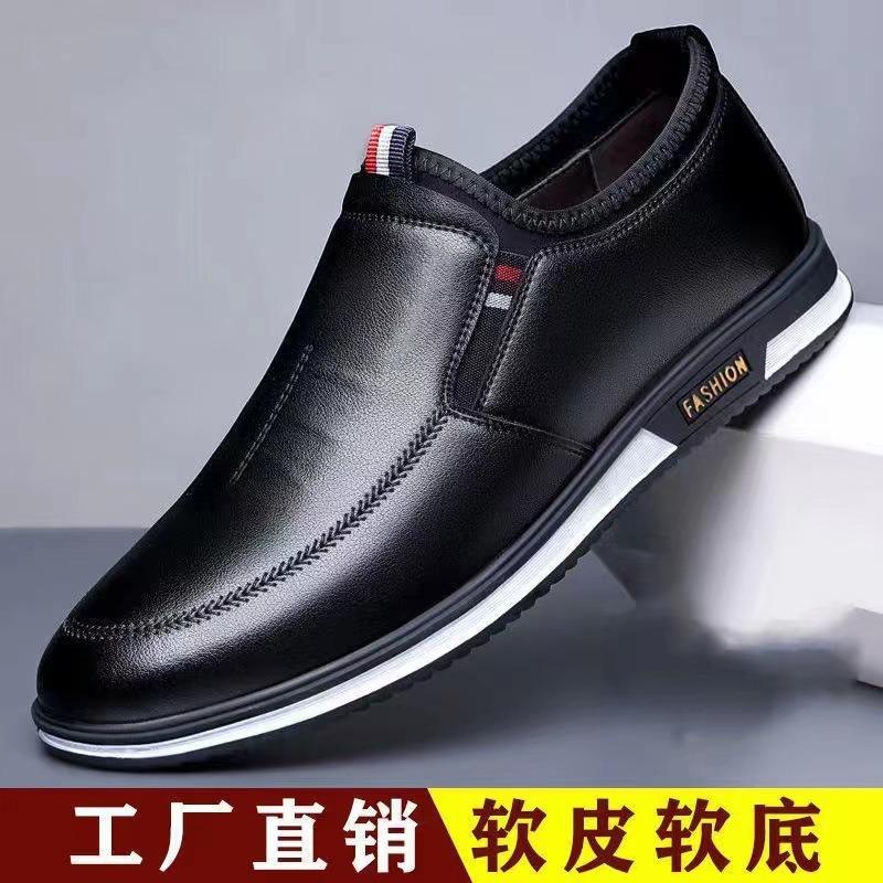 Flat Heel Soft Surface Casual Men's Shoes Spring and Autumn One-pedal Lazy Beanie Shoes Fashion Leather Shoes
