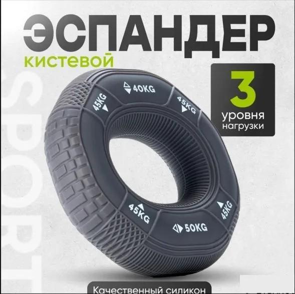 Three-way Strength Grip Ring Hand Strength Trainer Home Fitness Equipment