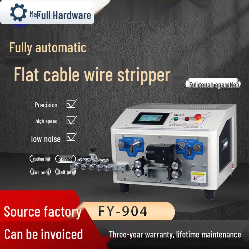 

Автоматична машина для зняття ізоляції та різання плаского кабелю в оболонці, штекер CN (адаптер в комплекті)