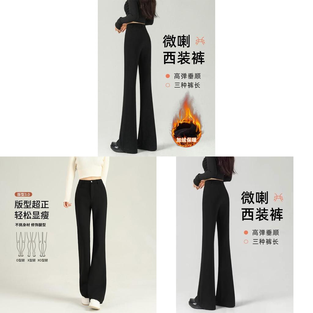 Micro Flared Pants For Women With High Waist And Fleece Lining For Autumn Casual Wear