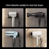Wall-Mounted Hair Dryer Holder