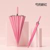 New Japanese and Korean 24-bone umbrella, enlarged and reinforced long-handled umbrella, large automatic rainstorm special wind-resistant double
