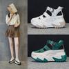 88012 Inner Height Increase 7 Dad Shoes Women, Summer New Versatile Thick Sole Hollow