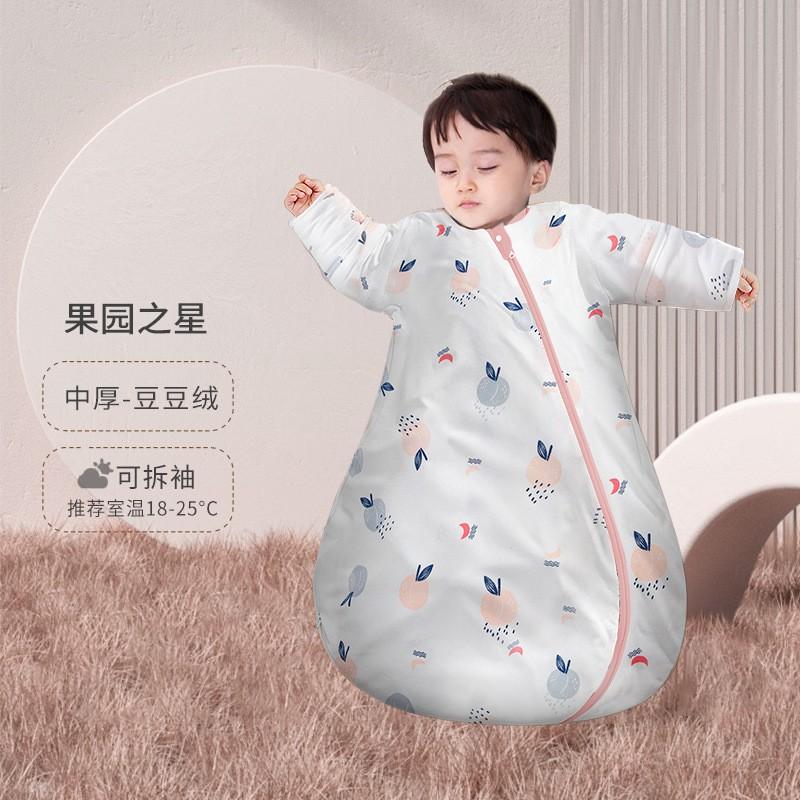 Baby Sleep Bag Cotton All Anti-Kick Blanket Infants Toddlers