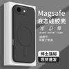 Applicable To iPhone11e Mobile Phone Case, New Magnetic Silicone Apple 11ProMax Lens Anti-drop Protective Case Air