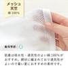 Baby Castle Running All 70 Made in Japan Mesh,