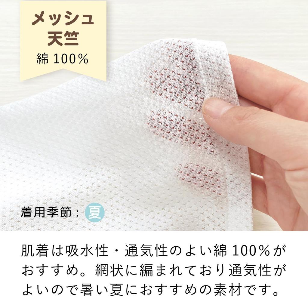 Baby Castle Running All 70 Made in Japan Mesh,