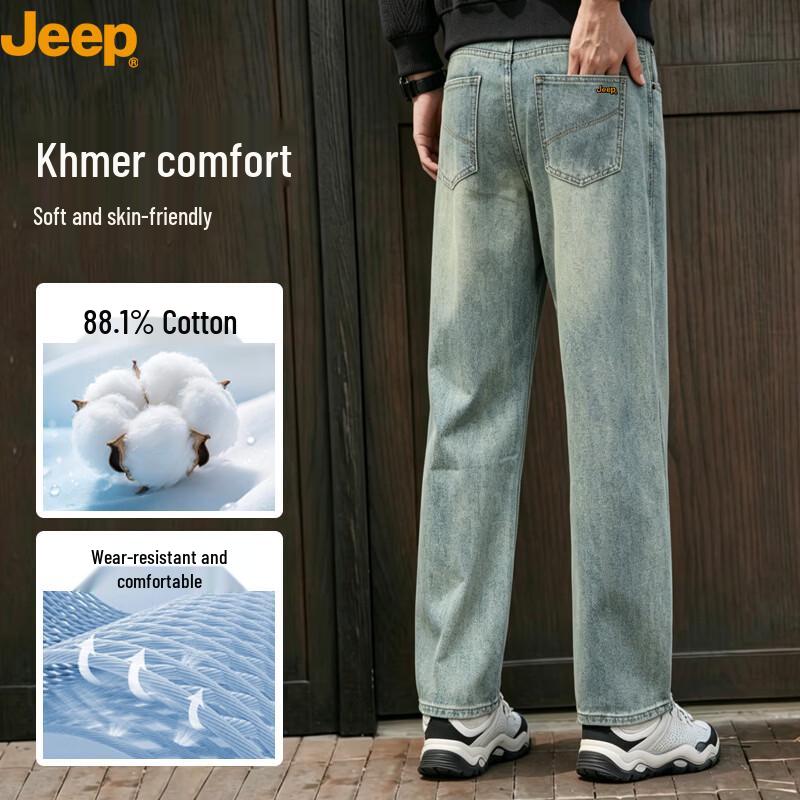 JEEP Men s Loose Fit Cotton Blend Jeans 34