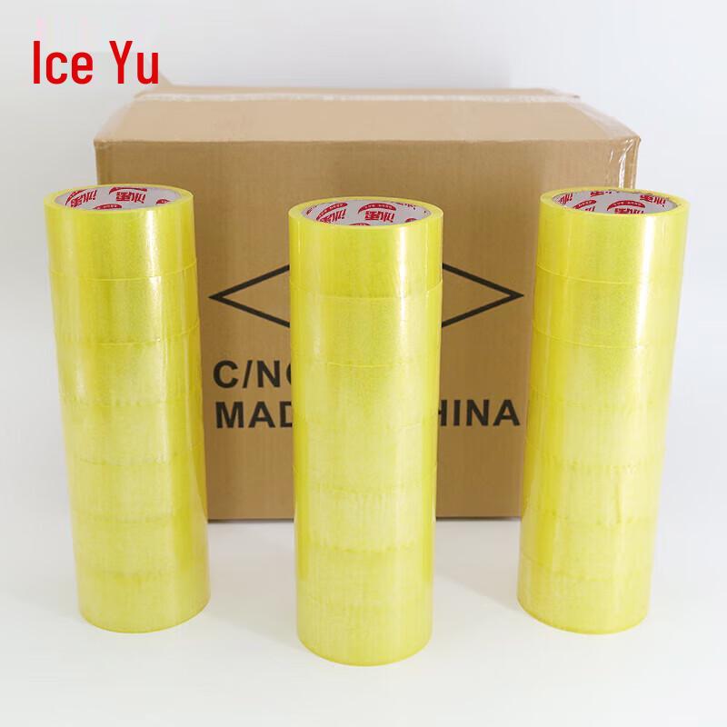 Bingyu BJ-982 Transparent Packaging Tape