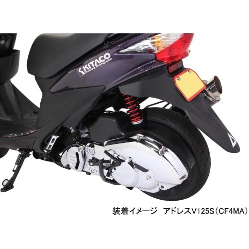 KITACO Rear Shock Black/Red Address V125 520-2416120
