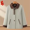 Women's Mid-Aged Plush Lined Wool Blend Short Coat