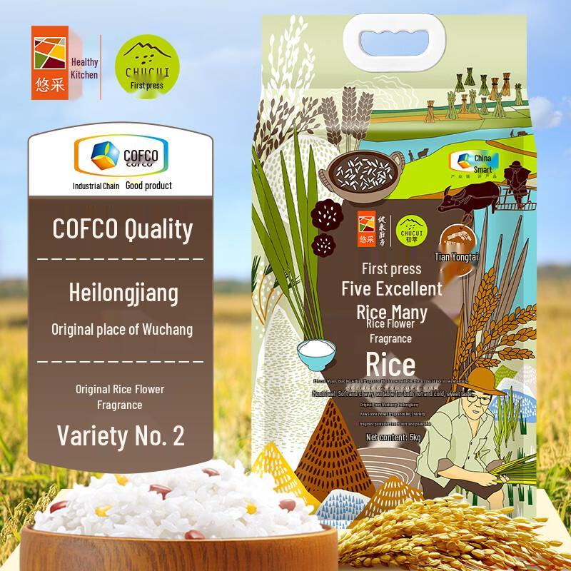 Chucui COFCO Wuyou No. 4 Fragrant Rice 5kg