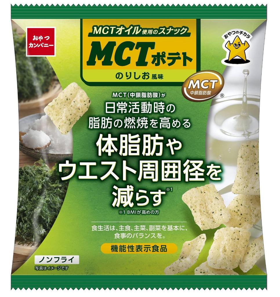 Oyatsu Company MCT Seaweed and Salt 40g X 12 Bags Potatoes, Flavor,