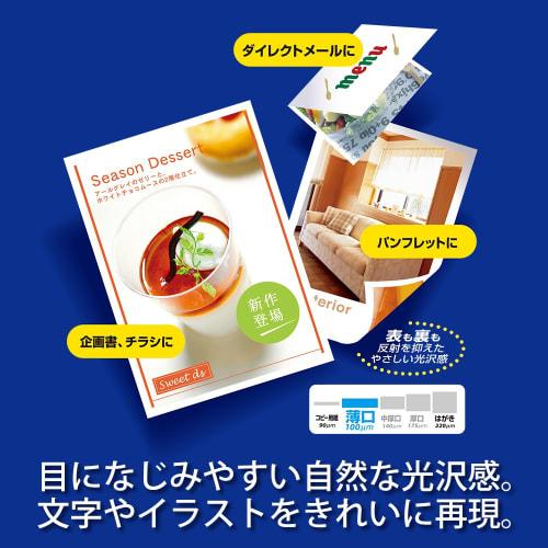 Plus Color Laser Paper Double-Sided Semi-Glossy Paper A4 Thin 100 Sheets 56-273