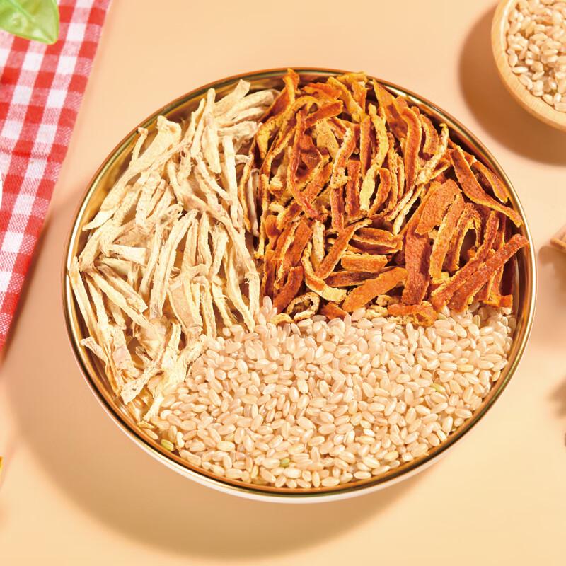 Tangerine Peel Ginger Rice Tea