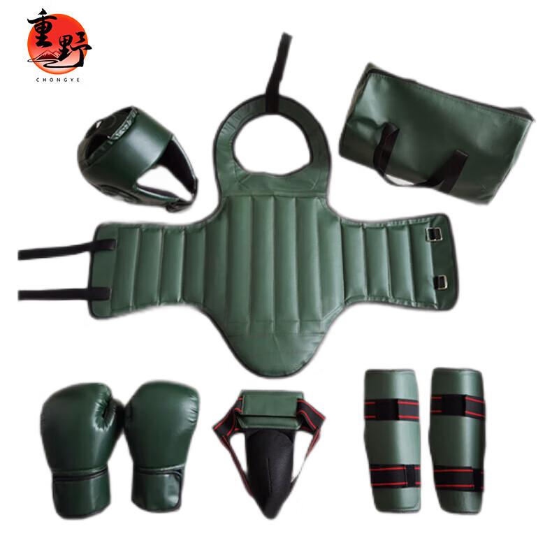 Chongye Sanda Combat Training Protective Gear Set