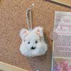 Fuzzy Plush Key Chain Soft Pearl Bead Chain Pendant Plush Flower Pendant Fluffy Sakura Key Chain For Backpack Decoration Mobile