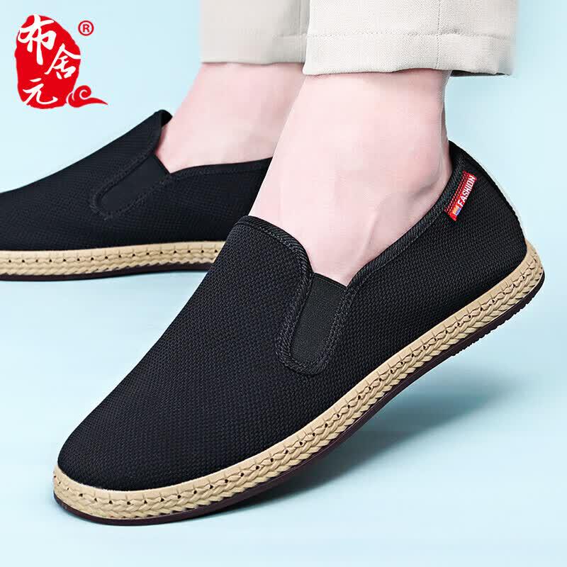 Busheyuan Men s Breathable Old Beijing Cloth Shoes 39