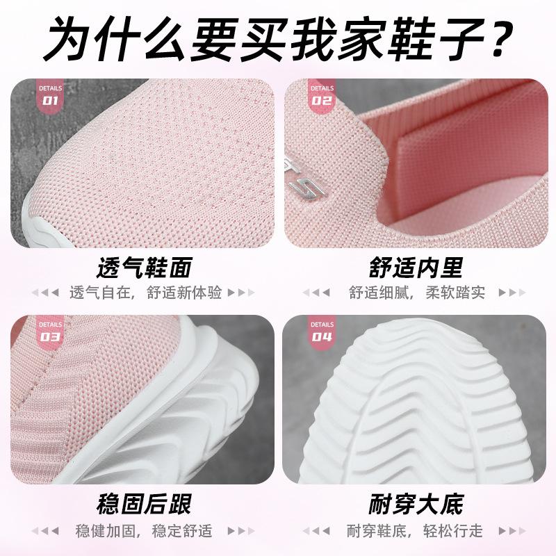 Shoes Women's Shoes Are Versatile In Autumn, New Mesh Breathable Single Shoes Are Not Stuffy, Casual Shoes Are Pedal Mother Shoes