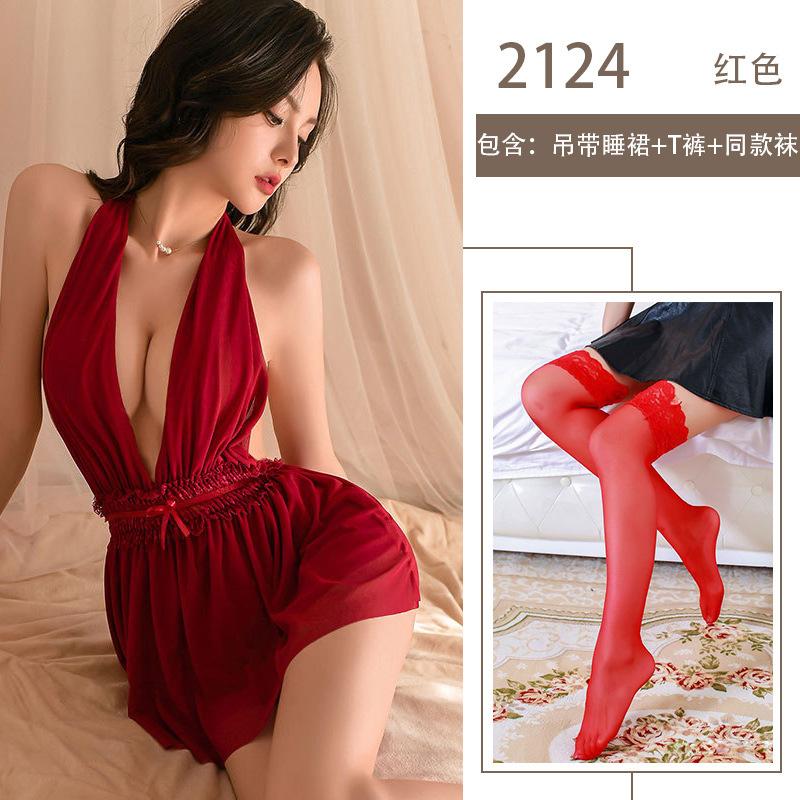 Pure Desire To Hang Neck Sling Imperial Sister Secretary Erotic Underwear Uniform Seduction Teasing No-take-off Suit