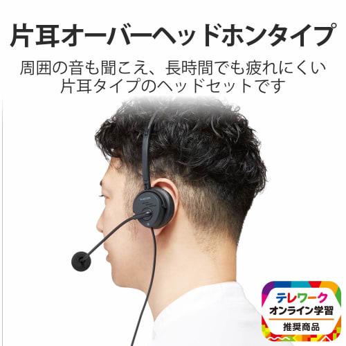 ELECOM Headset 4-Pole Mini Plug Overhead Wired Single Ear Conversion Cable 30mm Driver Black HS-HP29TBK