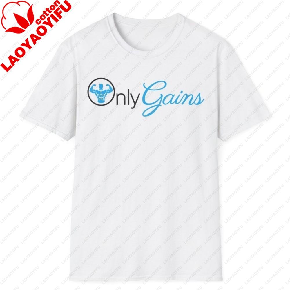 Only Gains Parody Gym Pump Cover Unisexs Workout Tshirt Funny Gym Rat Lifting Tees