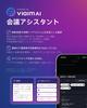 Voice Recorder with AI AI Automatic Mind Simultaneous Connection to 2 Up to 53 Hours Noise IP55 Water and Dust Ergonomic Good Design Award Fast Data