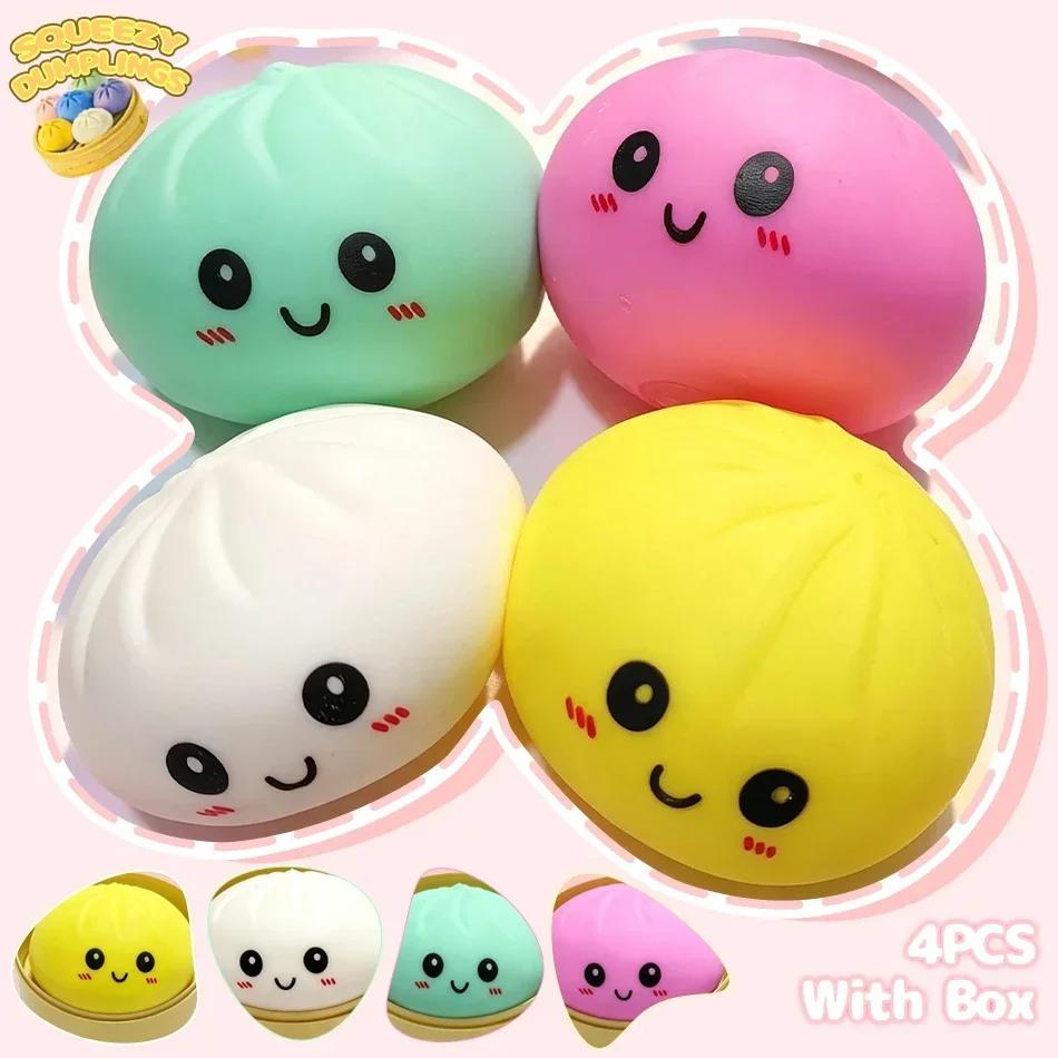 Favorite Toy High-Quality Colorful Dumpling Squishes Stress Balls Fidget Sensory Toys Antistress Reusable Rebound Squeeze Reliever Toy