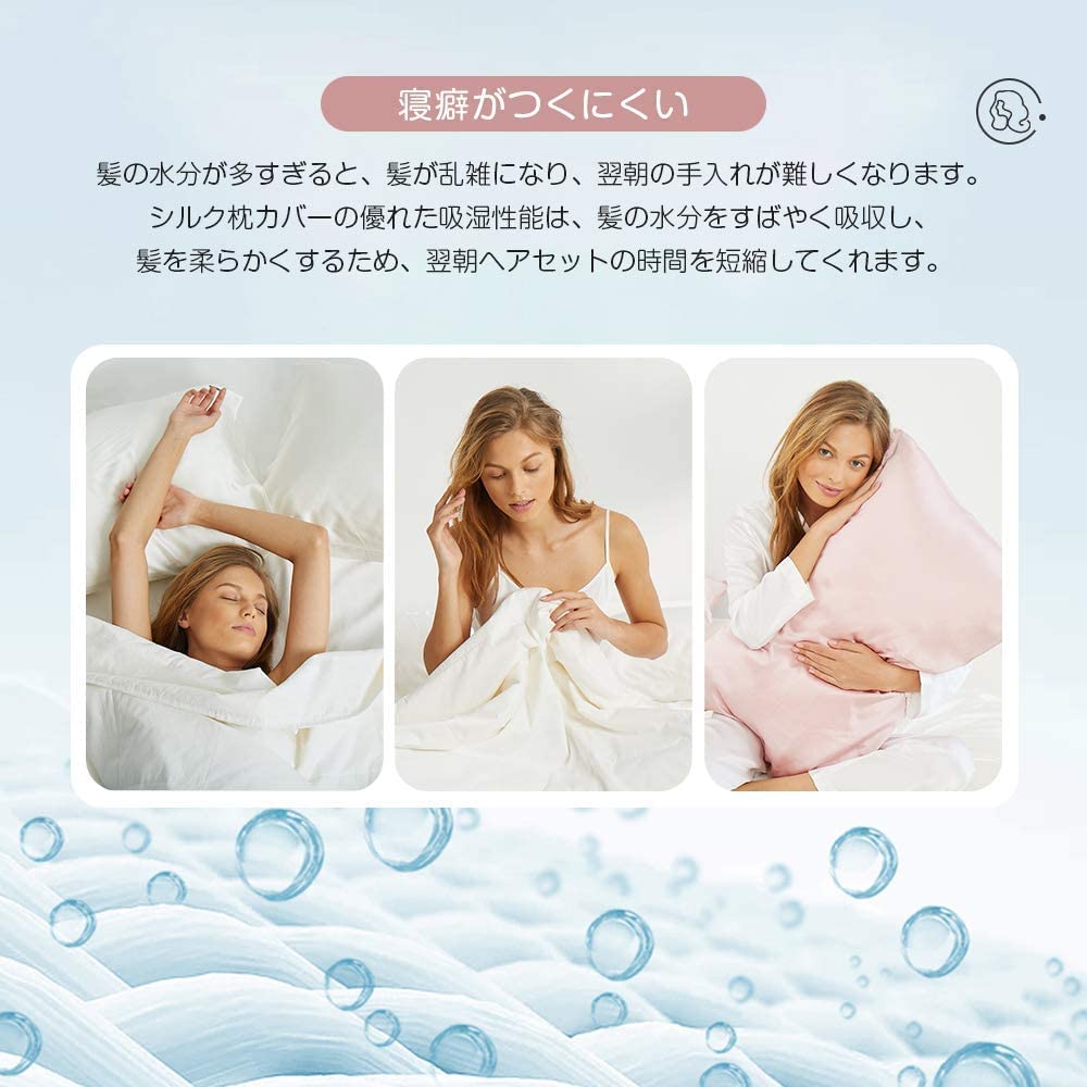 Yumeno Silk Silk 43 X 63 with Dried 19 6A Single Warm for Envelope For Beautiful and Acne Relief 100% Double-Sided Pillowcase, Cm, Flowers, Washable,