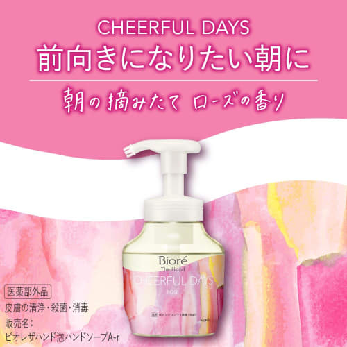 Biore The Hand Foam Hand Soap, Freshly Picked Rose Scent In the Morning, Refill