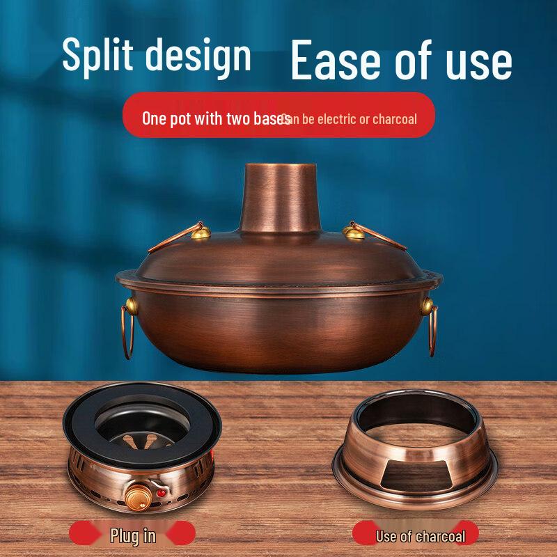 Old Beijing Style Electric & Charcoal Copper Divided Hot Pot