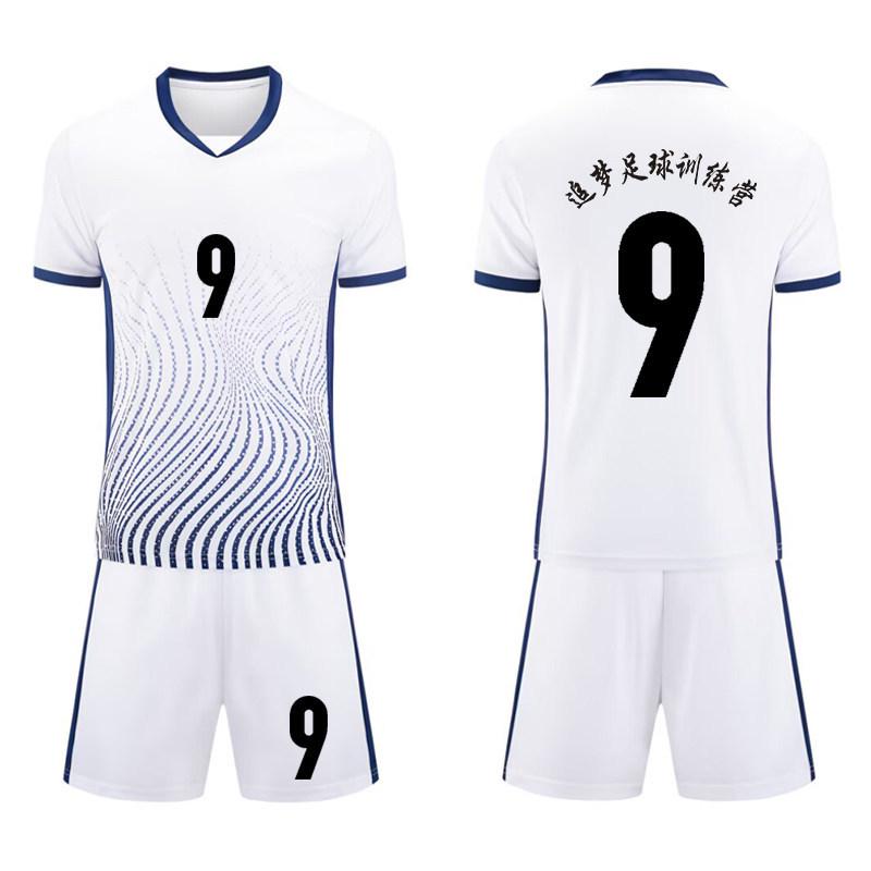 All-Ages Football Kit: Includes Jersey & Team Uniform for Training and Competition